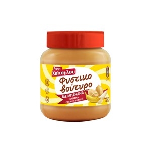 ΑΦΟΙ ΧΑΪΤΟΓΛΟΥ Φυστικοβούτυρο Μπανάνα