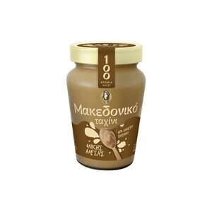 ΜΑΚΕΔΟΝΙΚΟ Ταχίνι Ολικής Άλεσης