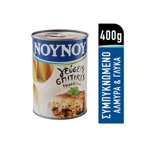 ΝΟΥΝΟΥ Γεύσεις Σπιτικές Συμπυκνωμένο