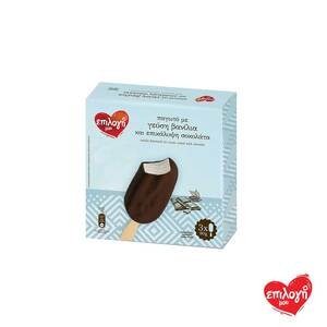 ΕΠΙΛΟΓΗ ΜΟΥ Επικάλυψη Σοκολάτα Υγείας