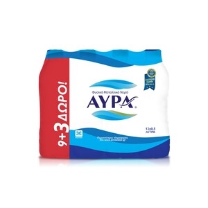 AVRA Φυσικό Μεταλλικό (9+3)Δ