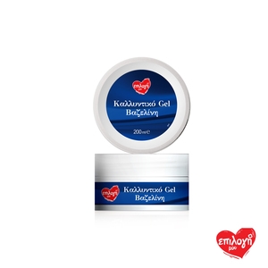 ΕΠΙΛΟΓΗ ΜΟΥ Classic