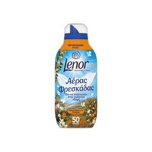 LENOR Μοσχοβολιστό Περιβόλι