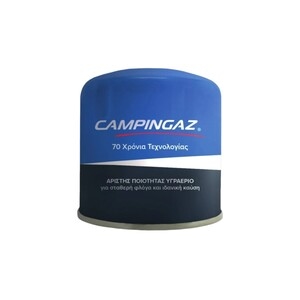 CAMPINGAZ Υγρ/ίου Διάτρητο C206 GLS