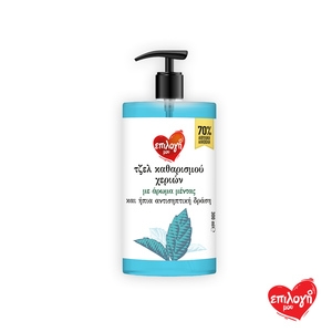 ΕΠΙΛΟΓΗ ΜΟΥ Αντισηπτικό Gel Χεριών Μέντα