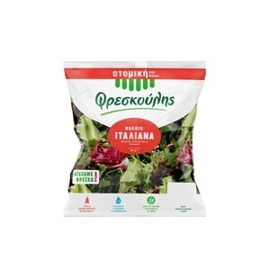 ΦΡΕΣΚΟΥΛΗΣ Ιταλιάνα