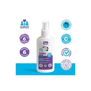 TAI New Kids Lotion