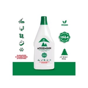 ΑΠΟΣΜΙΝΗ Υγρό Πολυκαθαριστικό