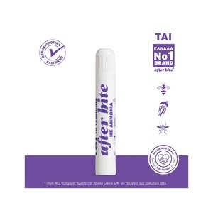 TAI After Bite με Αμμωνία