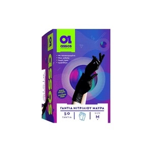 ASSOS Νιτριλίου Μαύρα Medium