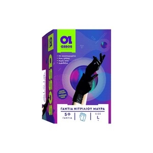 ASSOS Νιτριλίου Μαύρα Large