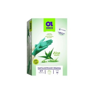 ASSOS Νιτριλίου Πράσινα Medium Αλόη