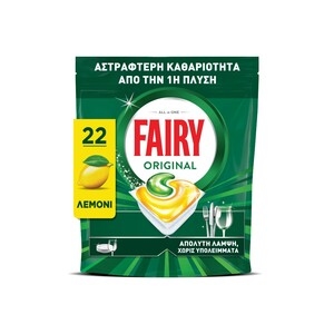 FAIRY Ultra Λεμόνι