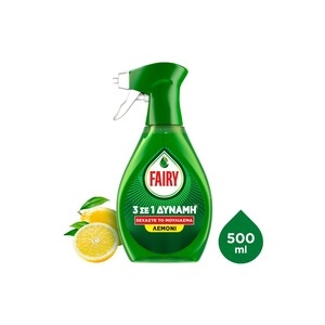 FAIRY Power Spray Λεμόνι