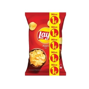 LAYS Αλάτι