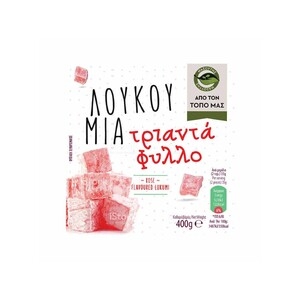 ΑΠΟ ΤΟΝ ΤΟΠΟ ΜΑΣ Λουκούμια Τριαντάφυλλο