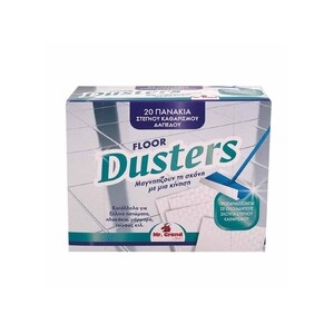 MR GRAND Dusters