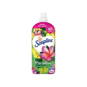 SOUPLINE Paradise Εκρηκτική Απόλαυση
