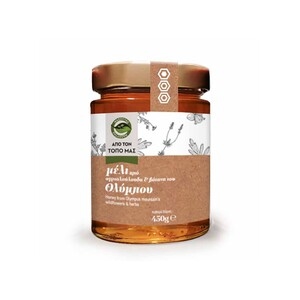 ΑΠΟ ΤΟΝ ΤΟΠΟ ΜΑΣ Ανθέων Ολύμπου