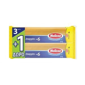 ΜΕΛΙΣΣΑ Ν.6 (3+1)Δώρο