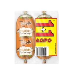 TOSTAKI Παριζάκι 1+1 Δώρο