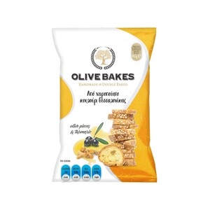 OLIVE BAKES Με Ελιά & Κουρκουμά