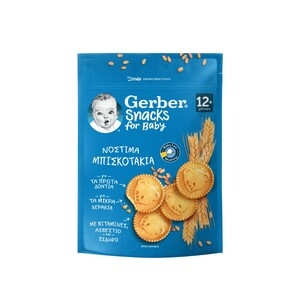 GERBER Μπισκότα