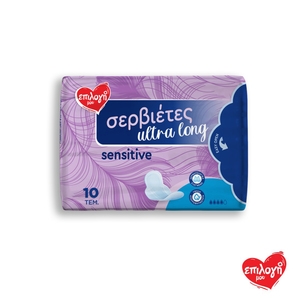 ΕΠΙΛΟΓΗ ΜΟΥ Ultra Long