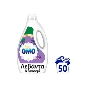 OMO Λεβάντα