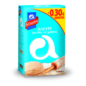 ΑΛΛΑΤΙΝΗ Για Ολες Τις Χρήσεις (-0.30)?
