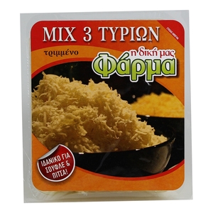 Η ΔΙΚΗ ΜΑΣ ΦΑΡΜΑ Τριμμένο
