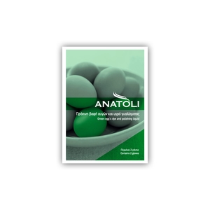 ΑΝΑΤΟΛΗ Βαφή Αυγών Πράσινη