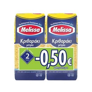 ΜΕΛΙΣΣΑ Μέτριο (-0.50)?