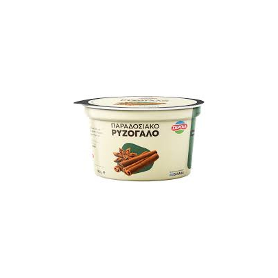 ΣΕΡΓΑΛ ΡΥΖΟΓΑΛΟ 180ΓΡ