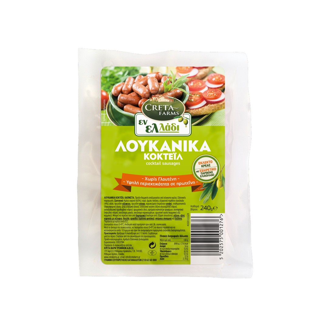 CRETA FARM ΕΝ ΕΛΛΑΔΙ ΛΟΥΚΑΝΙΚΑ ΚΟΚΤΕΙΛ 240ΓΡ