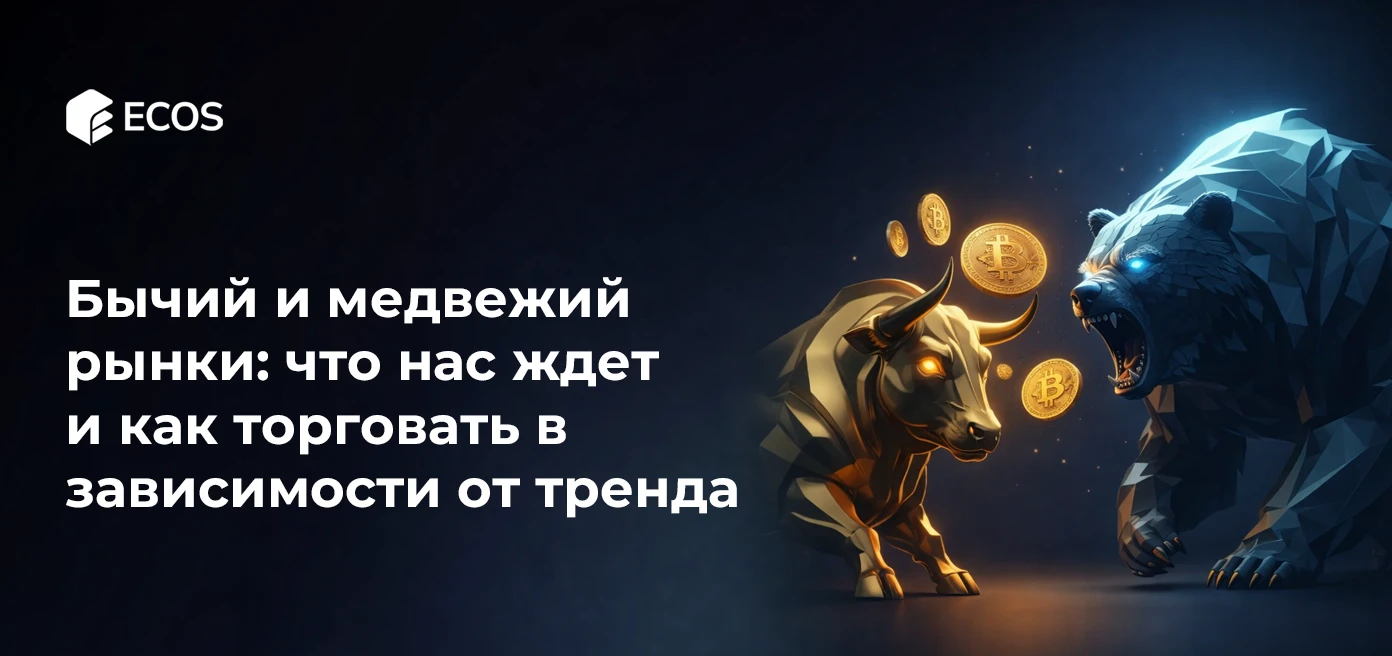 Криптовалютные краны: что это такое и как заработать | ECOS