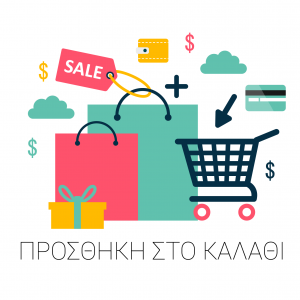 κατασκευή eshop