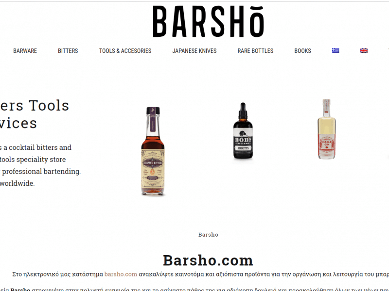 Barsho eshop