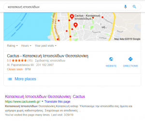 Google SEO