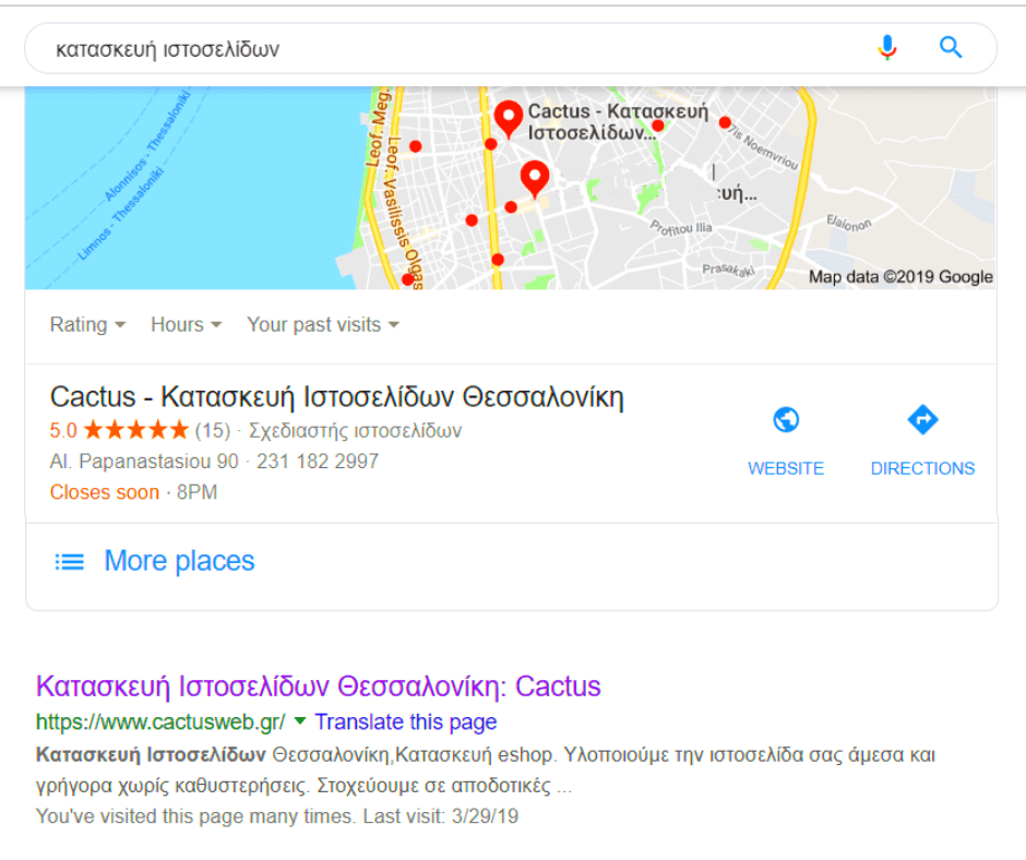 Google SEO