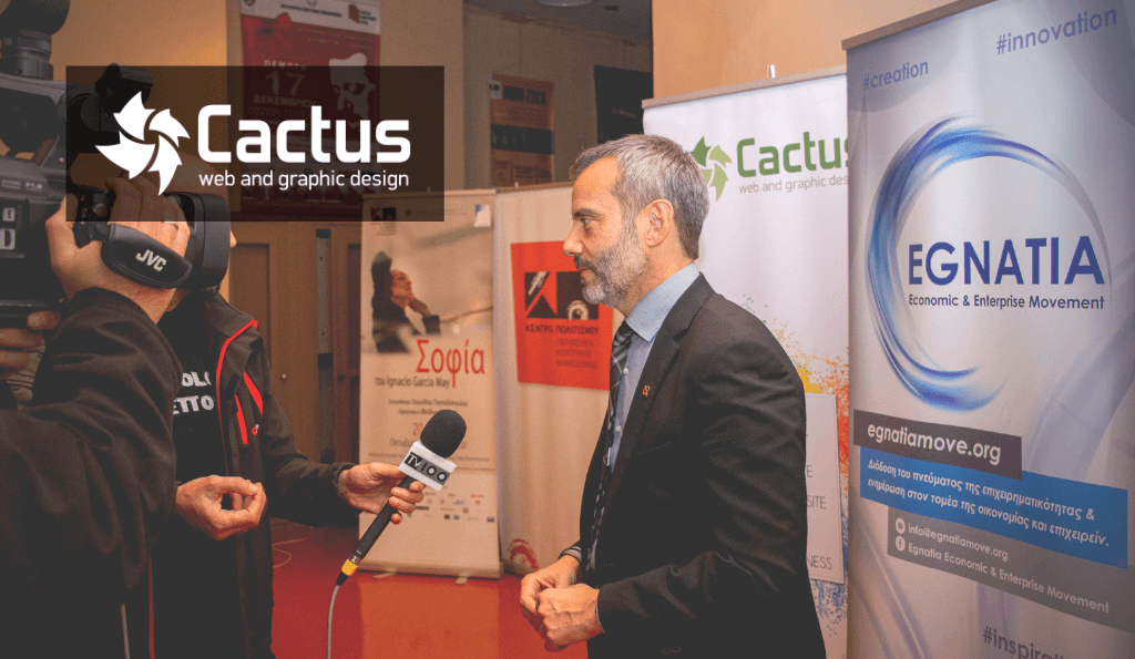 Egnatia Economic & Enterprise Movement