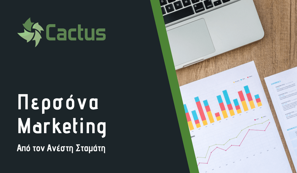 persona marketing