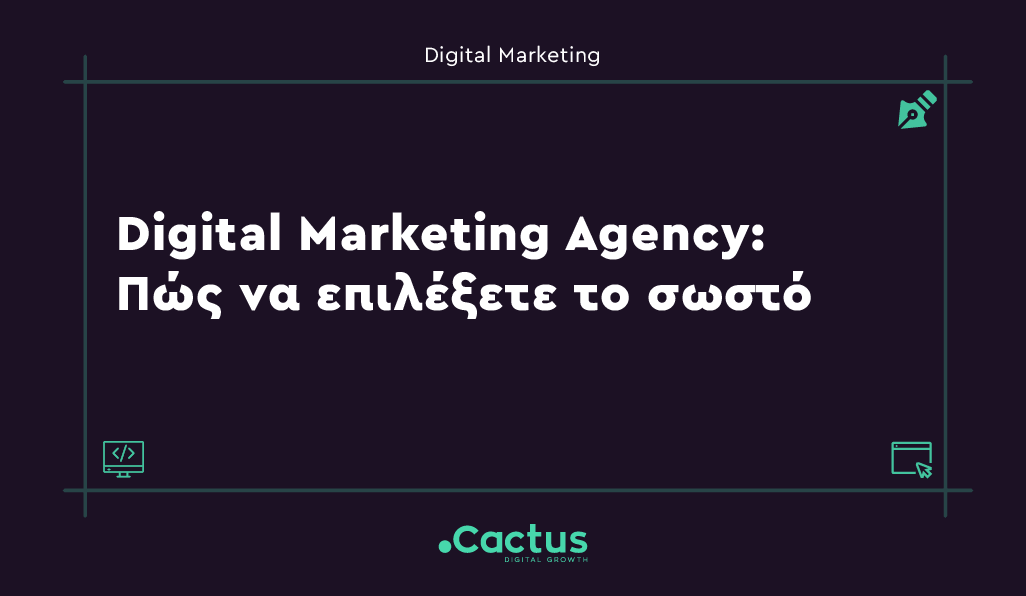 digital marketing agency