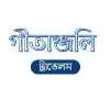 Travel Agency Howrah