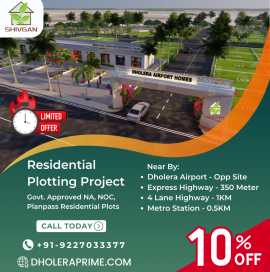 BUY RESIDENTIAL PLOTS NR DHOLERA AIRPORT, Gandhinagar