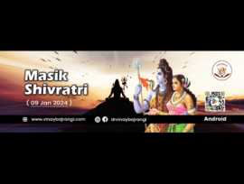 Masik Shivratri 2024
