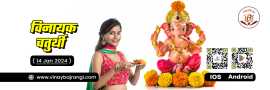 Yearly Horoscope for Cancer, Noida