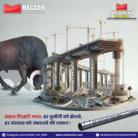Mahan TMT 550D: Unmatched Strength and Durability, Patna