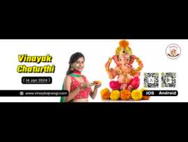 Vinayak Chaturthi