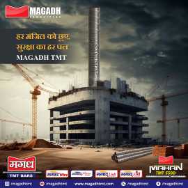 Safety Guaranteed - Magadh TMT, Patna